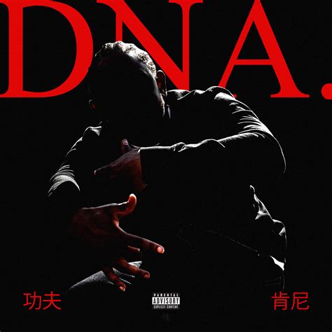 [OC] Kendrick Lamar - DNA. : r/KendrickLamar