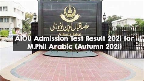 AIOU Admission Test Result 2021 for M.Phil Arabic (Autumn 2021)