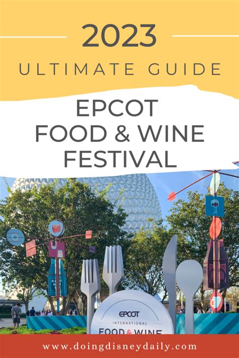 Epcot Food and Wine Festival 2023 Ultimate Guide - Doing Disney Daily | Walt Disney World ...