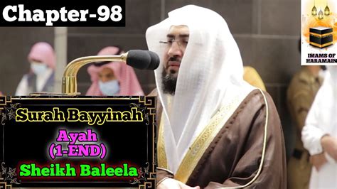 Beautiful recitation of Al-Bayyinah (01-08) || By Sheikh Baleela With ...