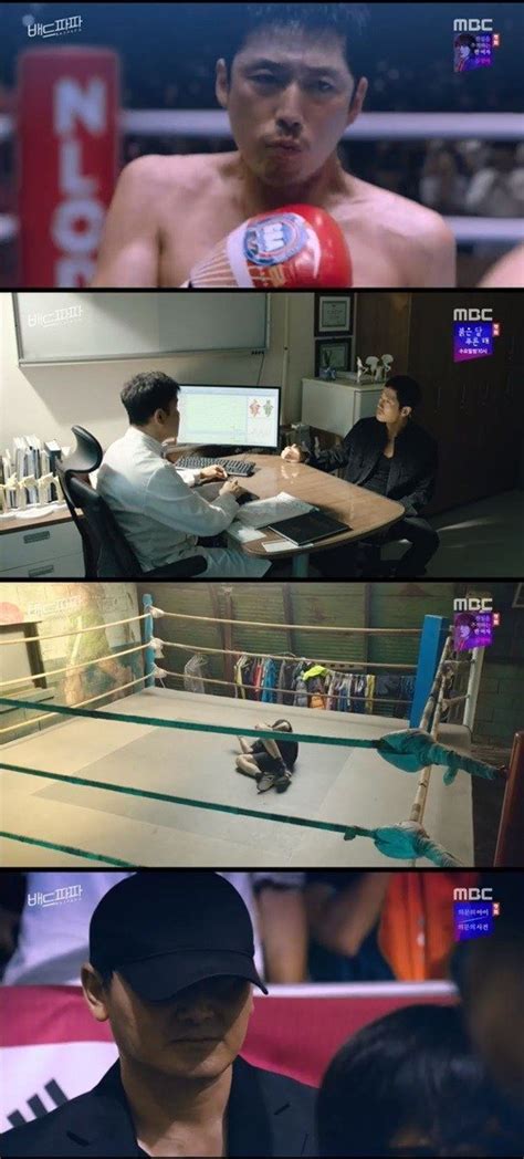 [Spoiler] 'Bad Papa' Jang Hyuk Suffers Side Effects and Loses Match ...