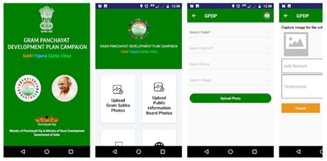 Gram Panchayat Development Plan Mobile App - Youth Apps