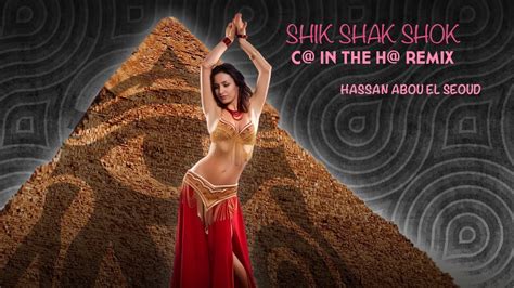 Shik Shak Shok (C@ In The H@ DnB Remix) - YouTube