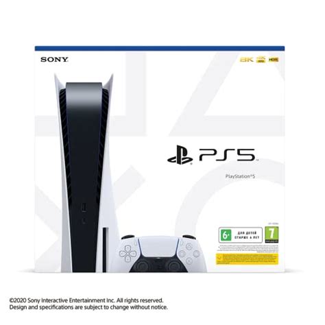 Sony PS5 Console - Price History