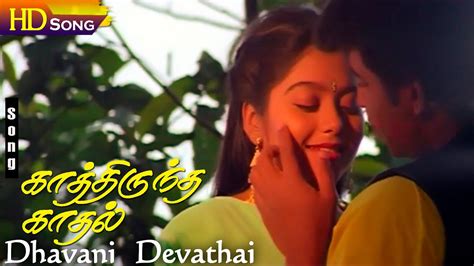 Dhavani Devathai HD - Mano Hits | Arun Kumar | Suvalakshmi ...