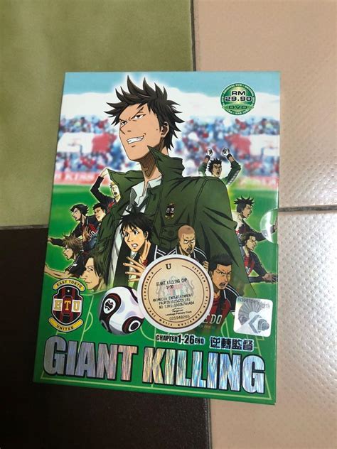 GIANT KILLING ANIME DVD, Hobbies & Toys, Collectibles & Memorabilia, J ...