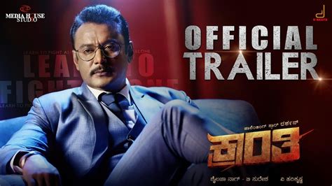 Kranti Official Trailer | Darshan Thoogudeepa, Rachitha Ram | Shylaja Nag, B Suresha | V ...