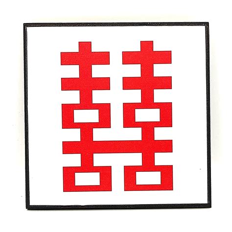 Double Happiness Symbol Feng Shui