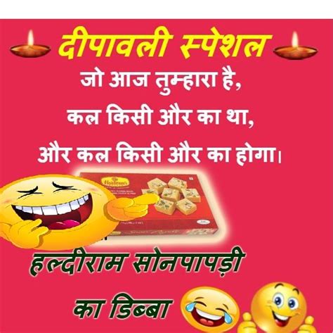 HAPPY DIWALI FUNNY JOKES | Funny diwali quotes, Diwali jokes, Fun ...