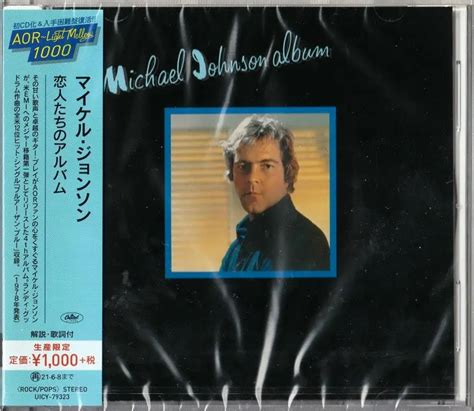 Michael Johnson - The Michael Johnson Album (1978) [2020, Japan] / AvaxHome