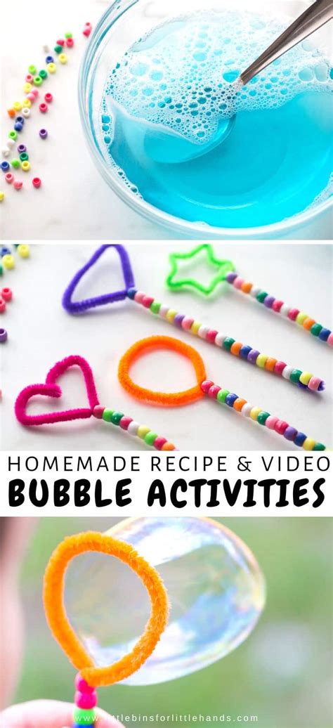 Geometric Bubble Wand Activity - Little Bins for Little Hands