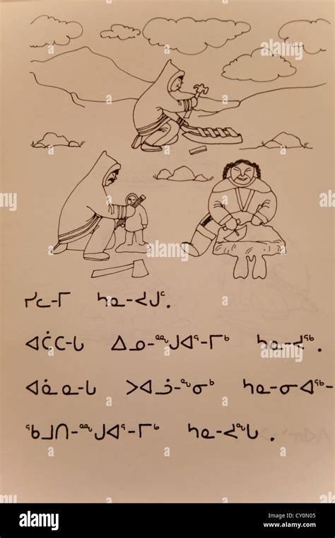 Inuit alphabet hi-res stock photography and images - Alamy