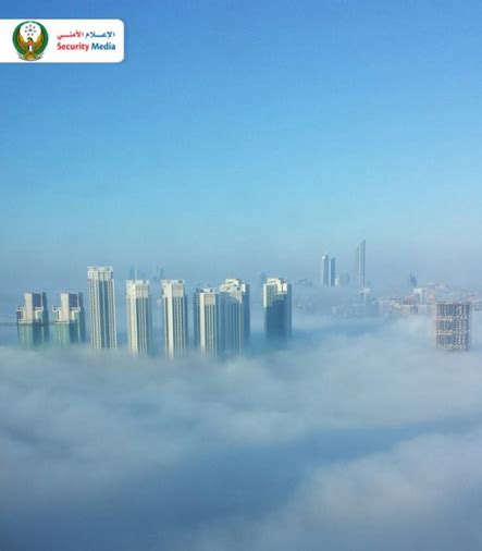 UAE weather: Fog over Abu Dhabi - News - Emirates - Emirates24|7