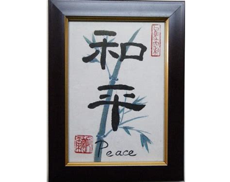 Chinese Calligraphy Characters / Name in Chinese Symbols / - Etsy