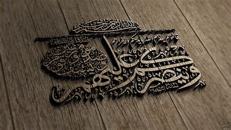 100 Wallpaper Laptop Hd Islami Images - MyWeb