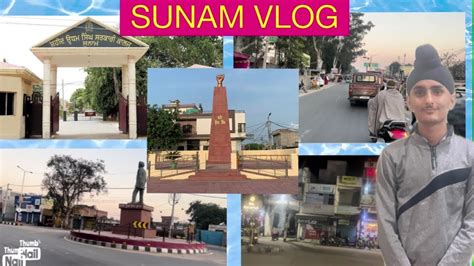 Sunam Vlog #sunam|sunam city|daily vlog|punjabi vlogger|Travel vlog ...