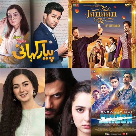 Top Five Hania Aamir Performances - Niche