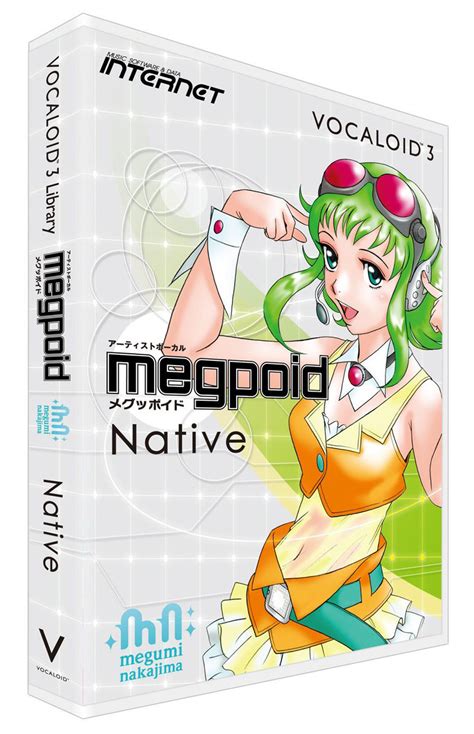 V3 Megpoid - Native | Vocaloid Wiki | Fandom