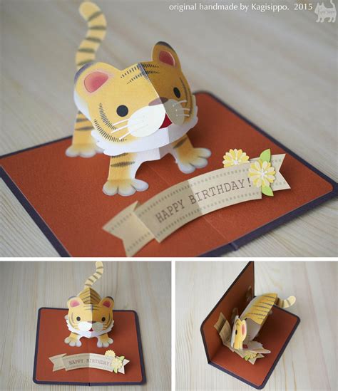 Pop Up Papercraft Pop Up Birthdaycard [tiger] original Handmade by ...