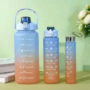 Gradient Water Bottle Set Portable Leakproof Bpa Free - Temu