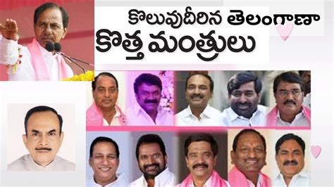 List Of Telangana Cabinet Ministers | www.resnooze.com