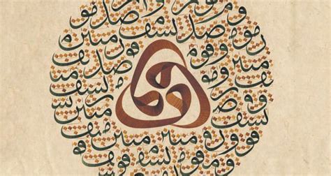 Turkish calligraphy makes its mark internationally - Daily Sabah