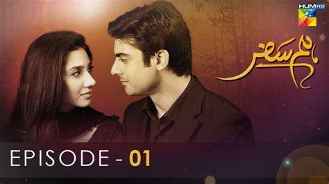 Humsafar - Episode 01 - [ HD ] - ( Mahira Khan - Fawad Khan ) - HUM TV ...