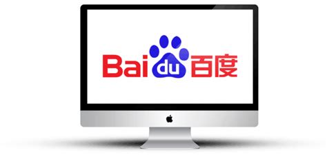 Baidu Search Engine Optimisation | Chinese SEO Services in Melbourne