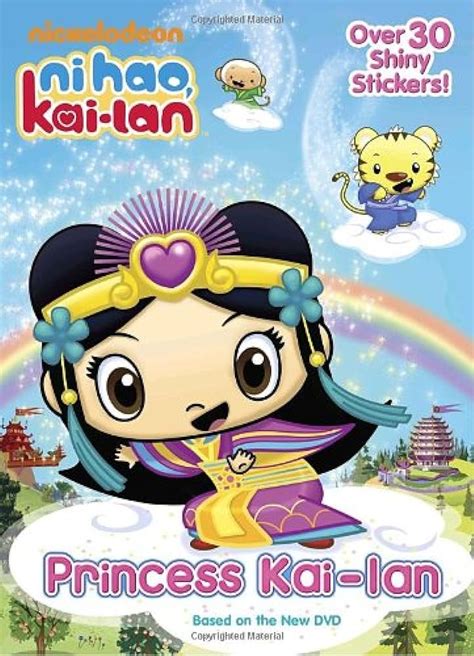 Ni Hao Kai-Lan Princess Kai-Lan DVD Overview, 44% OFF