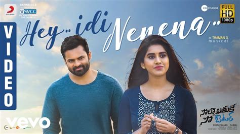 "Hey Idi Nenena" Song Lyrics Telugu & English - Solo Brathuke So Better ...