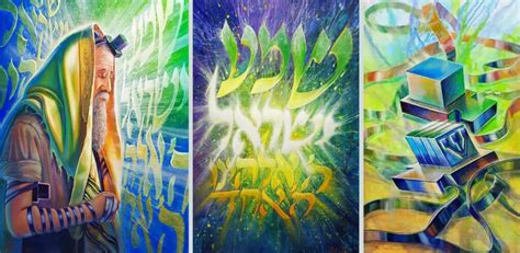 Abstract Jewish Painting: Celestial Harmony - Trifecta of Shema Yisrael