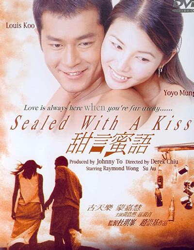 Sealed With A Kiss