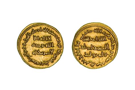 Rare Islamic gold coins go on sale in London | Value My Stuff Highlights