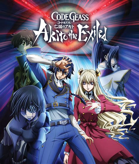 Code Geass: Akito the Exiled | Dubbing Wikia | Fandom