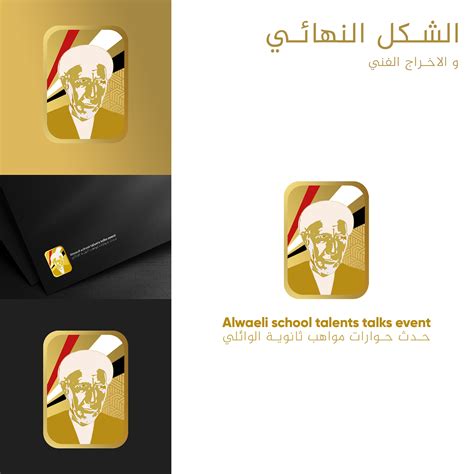 LOGO for secondary school talks event on Behance