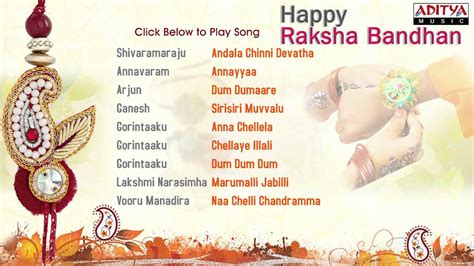 Raksha Bandhan Exclusively Special Songs - Jukebox - YouTube