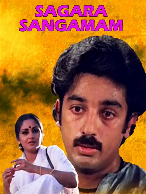 Prime Video: Sagara Sangamam