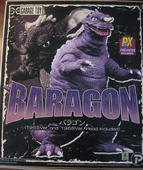 X-Plus Garage Toy 1965 BARAGON Godzilla 12" 30cm Plex PX figure