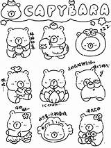 Capybara coloring page – Artofit sketch template