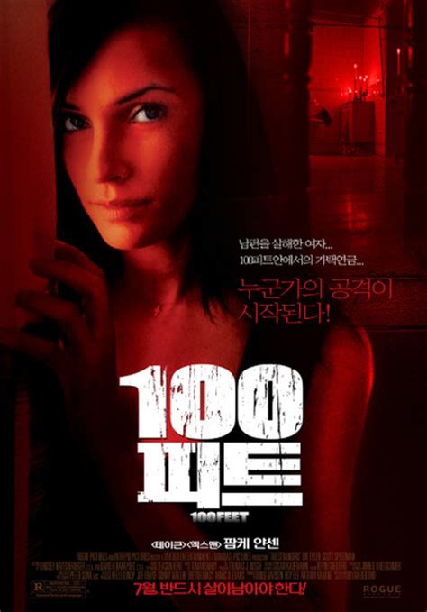 100 Feet Poster - Famke Janssen Photo (18565562) - Fanpop