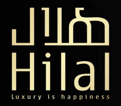 Hilal Perfumes And Colognes