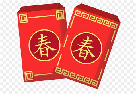 Chinese Red Envelope Template