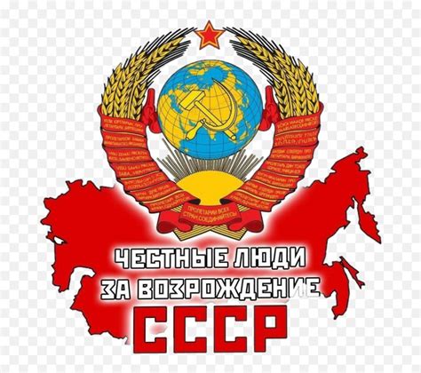 Emoji,Cccp Emoji - Free Emoji PNG Images - EmojiSky.com