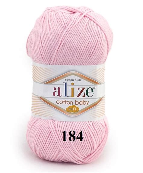 Baby cotton yarn Alize Cotton Baby Soft yarn blend cotton yarn | Etsy