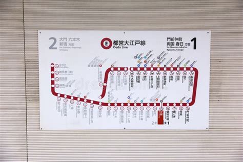 Subway line map stock photo. Image of underground, diagram - 119503608