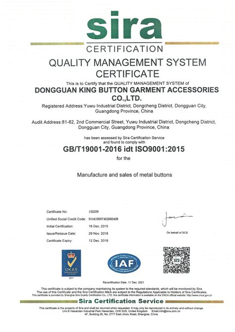 Sira Certificate | King Button