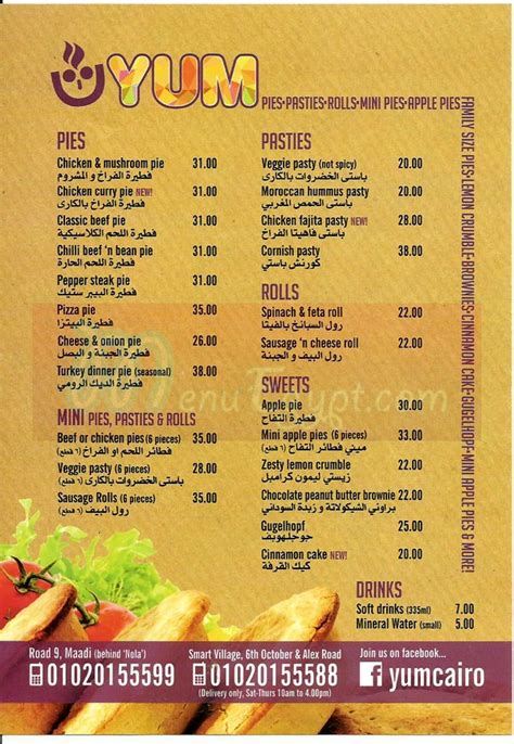 Menu delivery - hotline - Yum | منيو ورقم مطعم يام | Egypt