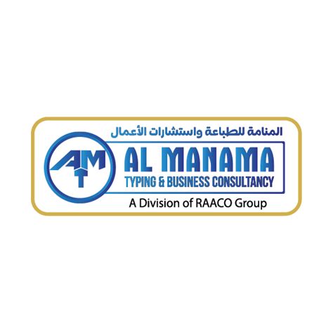 Al Manama Typing | Best typing Center and Business consultancy in Ajman