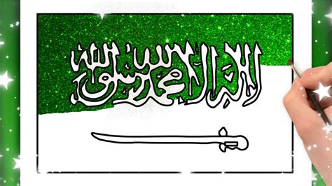 Saudi Arabia flag drawing|Saudi Arabian Flag Drawing|Glitter Color Saudi Arabia Flag|Saudi ...