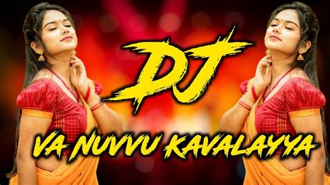 Va Nuvvu Kavalayya Dj Song | Vanu Kavalaya Dj | Viral Dj Gan | Tiktok Viral Dj Gan 2023 - YouTube